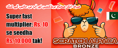 دوست کو دعوت دیں بونس 🤝 promotion