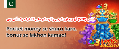 خوش آمدید ویلکم بونس 🎰 promotion